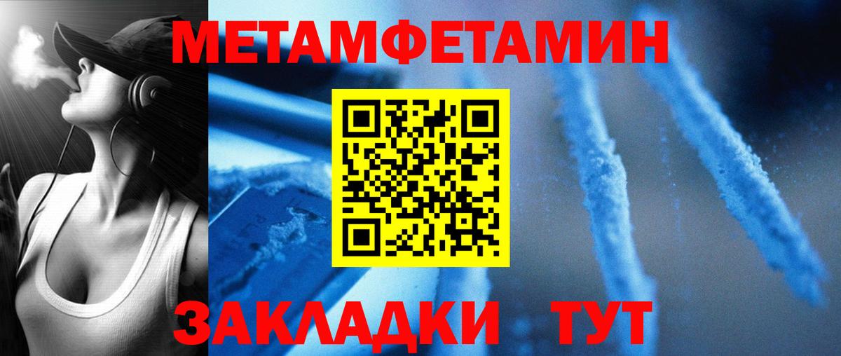 Amphetamine 97% Кумертау