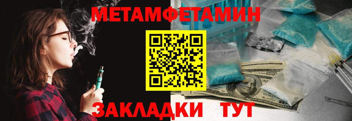 Кумертау  MEGA онион  Вход с VPN  АМФЕТАМИН 97%  это какой сайт  АМФ 
