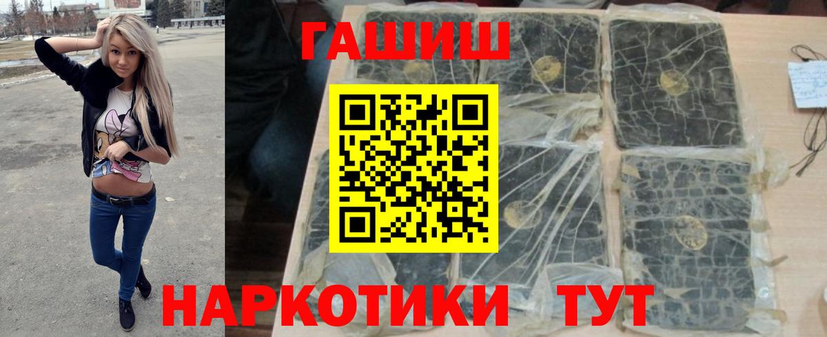 ГАШ AMNESIA HAZE  Гашиш ice o lator  где продают   Вход с VPN  Кумертау 
