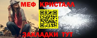 меф VHQ Дубна