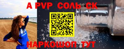 дурь Донецк