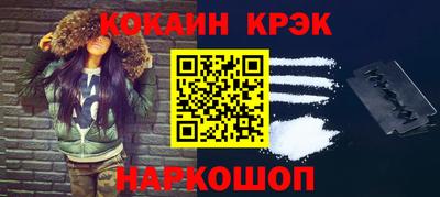 дурь Донецк