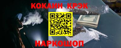 меф VHQ Дубна