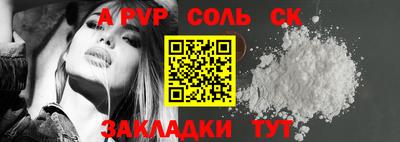 дурь Донецк