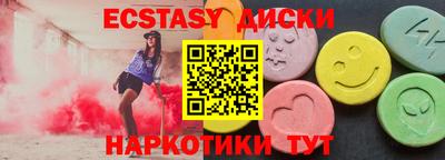 дурь Донецк