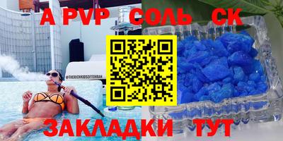 дурь Донецк