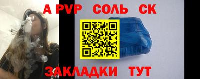 дурь Донецк