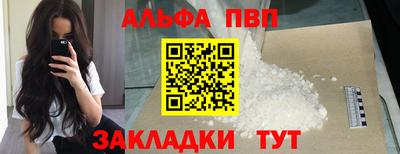 меф VHQ Дубна