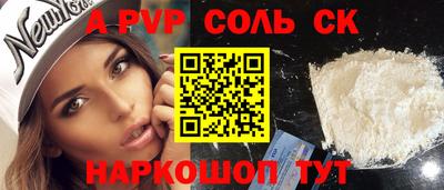 дурь Донецк