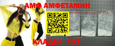 дурь Донецк