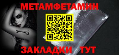 меф VHQ Дубна