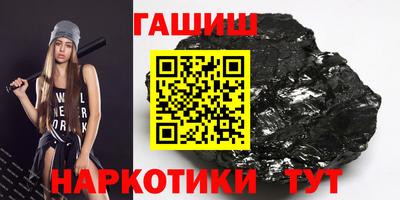 дурь Донецк