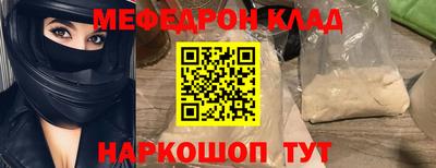 меф VHQ Дубна