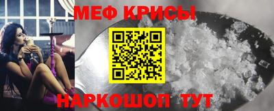 меф VHQ Дубна