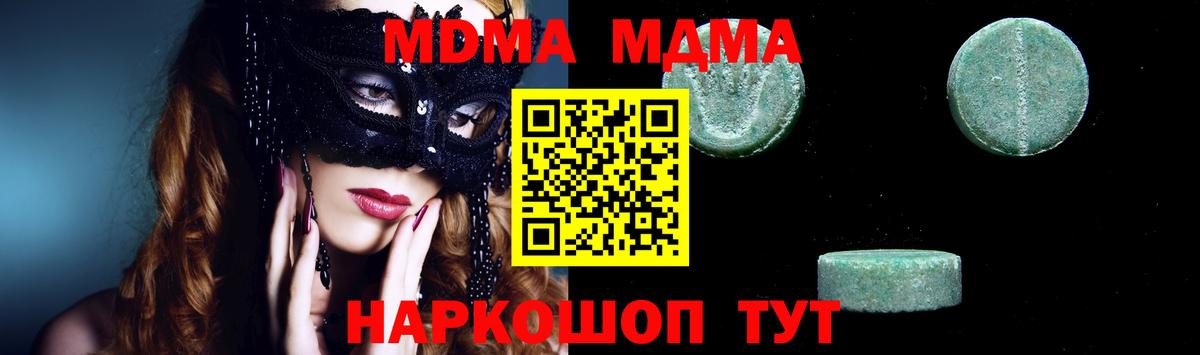 МДМА VHQ Кумертау
