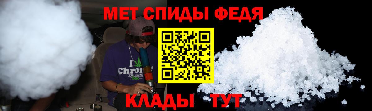 Метамфетамин Methamphetamine Кумертау