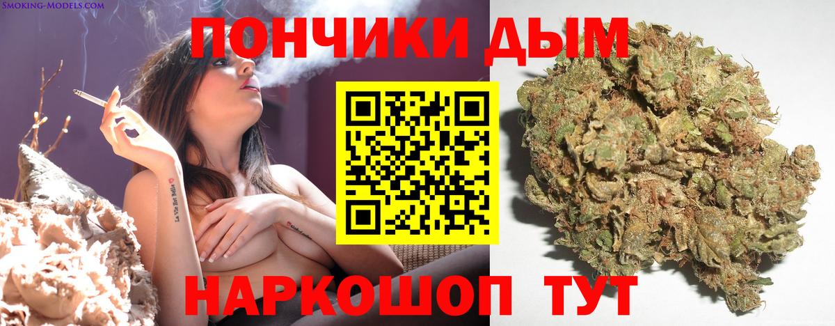 Кумертау  Бошки Шишки THC 21%  Бошки Шишки Ganja  Вход с VPN  МАРИХУАНА план 